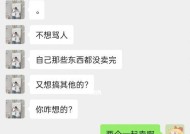 如何处理分手后想要复合但男朋友不同意的情况？