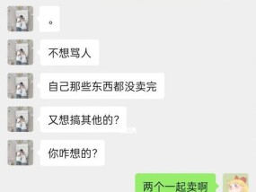 如何处理分手后想要复合但男朋友不同意的情况？