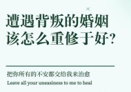 智慧选择，幸福婚姻——女孩应该如何选择婚姻（15个实用建议帮你找到幸福婚姻）