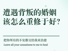 智慧选择，幸福婚姻——女孩应该如何选择婚姻（15个实用建议帮你找到幸福婚姻）