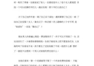 婚姻破裂了怎么办？妻子如何通过具体流程拯救婚姻？