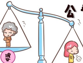 婆媳关系：婆婆如何跟媳妇相处？相处之道有哪些？