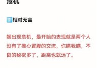 老公背叛了怎么办？寻找最佳处理办法的步骤是什么？