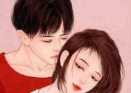 伤了老婆心如何挽回？有效沟通和行动的策略是什么？