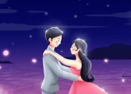 恋爱这回事欲速则必达吗？如何在爱情中找到平衡点？