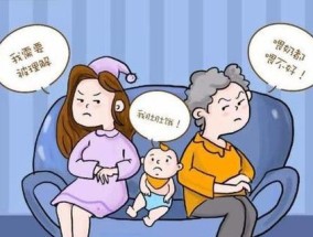 谁是“重要的人”（以夫为重）