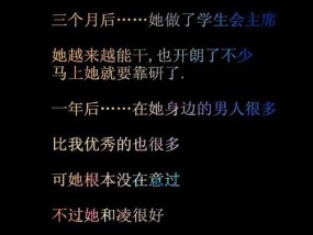 如何挽回决心分手的女朋友？掌握这些高效方法能成功吗？