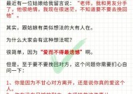 分手后挽回前男友的最佳方法是什么？有效策略有哪些？