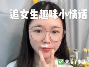 撩女生的情话你知道该怎么说吗？如何用话语打动她的心？