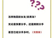 给女友取昵称如何挽回感情？有效昵称的选取技巧是什么？