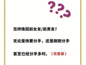 给女友取昵称如何挽回感情？有效昵称的选取技巧是什么？