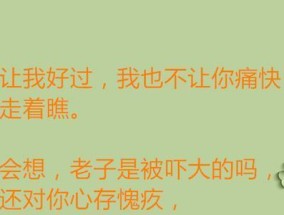 如何用承认错误的句子挽回感情？挽回感情的句子有哪些？