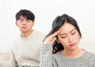 老公出轨了怎么办？女人如何挽回老公的心？
