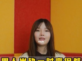 如何消除对老公出轨的怀疑，让婚姻更加幸福（改变自己的思维方式）