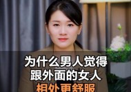 婚姻与家庭攻略：女人如何巧妙经营婚姻？有哪些讲究？