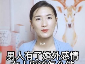 分手后如何挽回男人的心？感情中挽回男人的正确方法是什么？