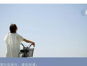 他说喜欢我但犹豫不决怎么办？如何处理这种情感困惑？