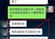 如何识别并避免渣男的套路？教你几招有效方法