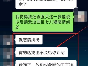 如何识别并避免渣男的套路？教你几招有效方法