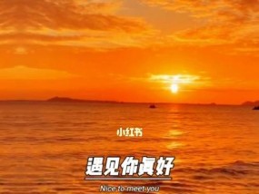 情感测试揭示：当遇到有好感的人你会横刀夺爱吗？如何处理这种情感困境？