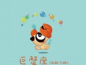 如何与摩羯座男生恋爱（15个有效技巧解读摩羯座男生的心理）