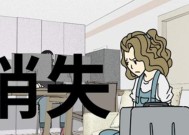 程序员为何害怕恋爱（以害怕失败为借口）