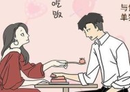 大学生恋爱指南（15条建议让大学生在恋爱中更加成熟稳重）