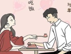 大学生恋爱指南（15条建议让大学生在恋爱中更加成熟稳重）
