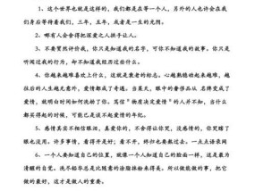 我男朋友对我冷淡怎么办？用这三招帮你升温感情！