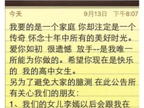 分手话最狠最洒脱，你会说吗（掌握“洒脱分手”的15个技巧）