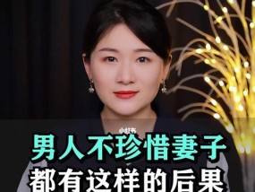 得到了就不珍惜，珍惜感情的话是什么意思？如何正确珍惜感情？