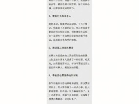 女神计划：高情商的女人如何说话？掌握哪些说话技巧能提升情商？