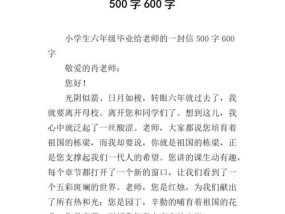 如何写一封能挽回女友的感动信？信中应该包含哪些要点？