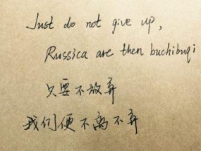 爱情保鲜6招，让男神离不开你（保鲜恋情）