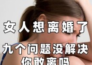 离婚后如何自我安慰？暖心话语有哪些？