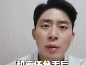 分手后复合是常态吗？一般人会和前任重归于好吗？