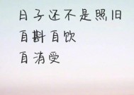 如何挽回情人（经典句子大）