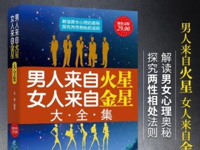 哪种方式适合经营婚姻（选择正确的婚姻经营方式是成功婚姻的关键）