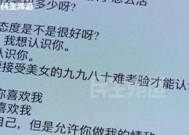 用极端方法拯救爱情真的有效吗？这些方法是否值得尝试？