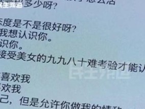 用极端方法拯救爱情真的有效吗？这些方法是否值得尝试？