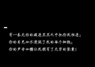 从表白到拒绝，如何挽回心仪男生（掌握这个）