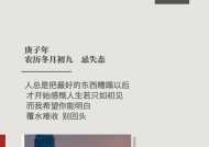 挽回爱情，改变TA的态度（如何让情人重新爱上你）