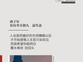 挽回爱情，改变TA的态度（如何让情人重新爱上你）