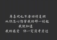 探究情感伤害带来的影响与治疗方法（探究情感伤害带来的影响与治疗方法）
