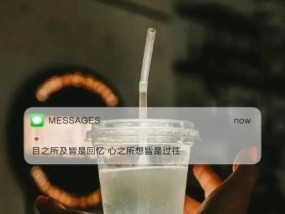 如何通过有效沟通从失恋走向挽回？文案短句有哪些技巧？