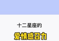 如何挽回双子男（掌握这些技巧）
