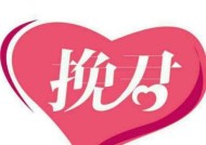 巨蟹老公提出离婚时如何挽回？高姿态挽回策略有哪些？