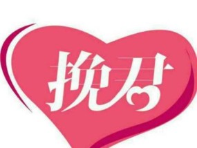 巨蟹老公提出离婚时如何挽回？高姿态挽回策略有哪些？