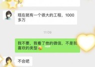 相亲聊天话题大全（从轻松到深入）