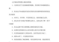 婚姻中男人最爱说的3大谎言是什么？如何识别和应对？